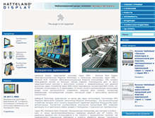 Tablet Screenshot of hatteland.nnz-ipc.ru