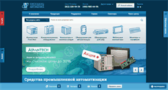Desktop Screenshot of nnz-ipc.ru