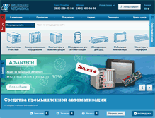 Tablet Screenshot of nnz-ipc.ru